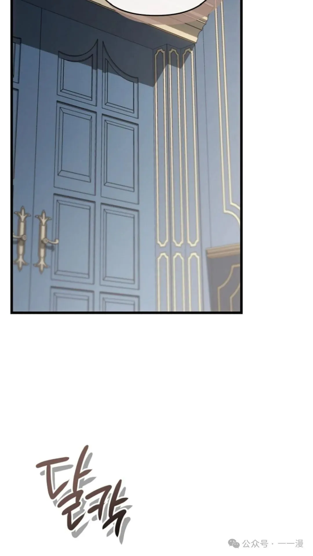 第25集 第16页