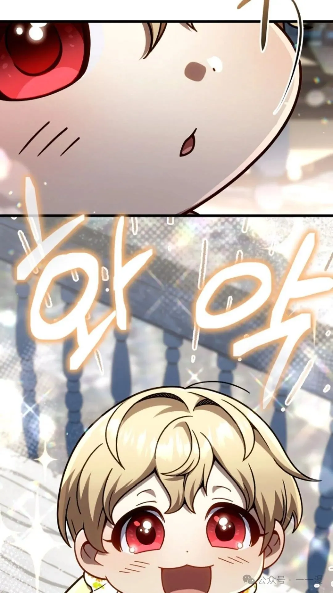 第25集 第20页
