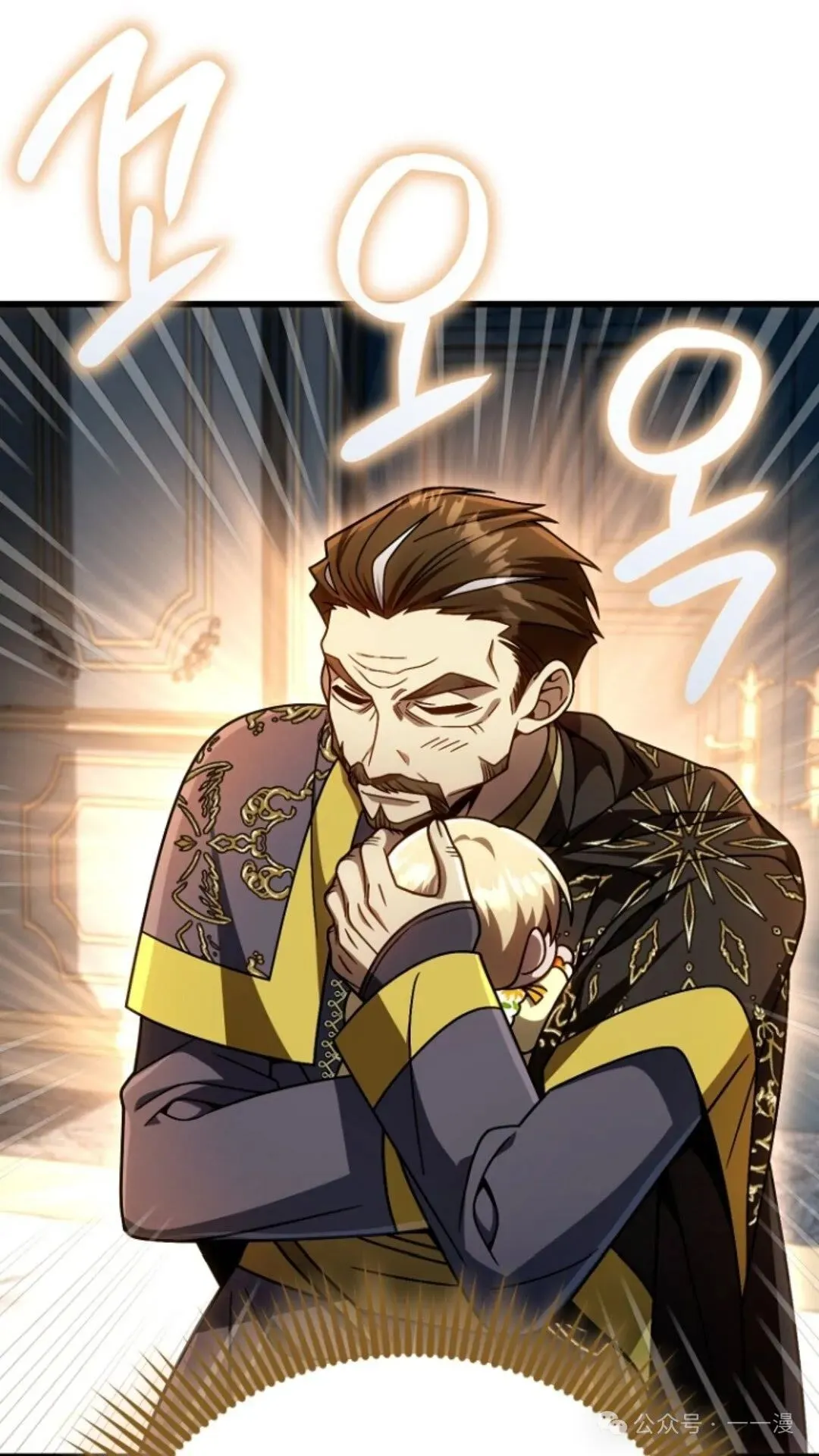 第25集 第26页
