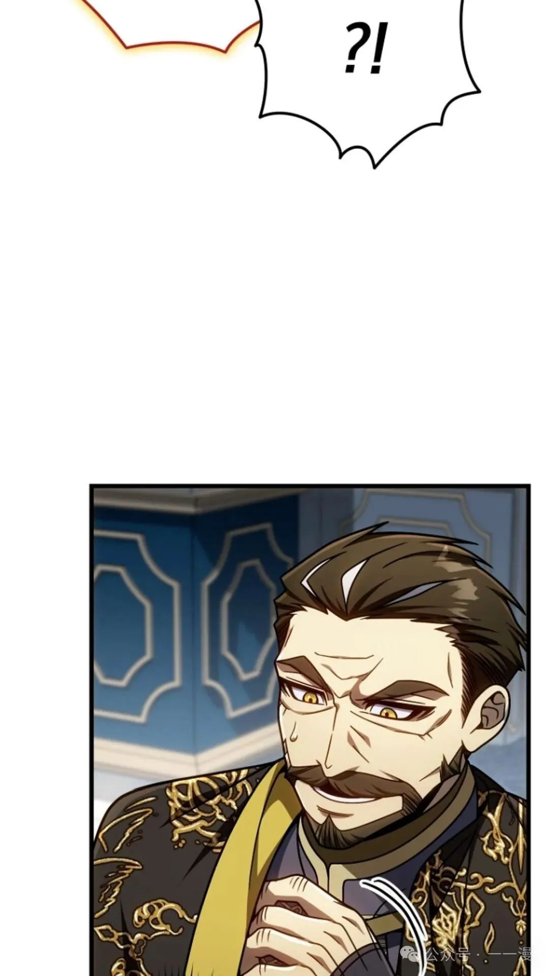 第25集 第33页