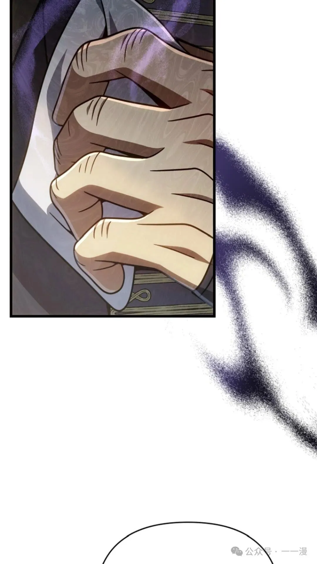 第25集 第35页