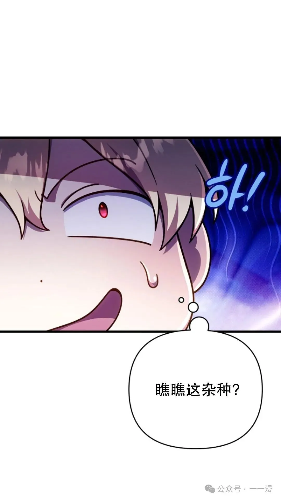 第25集 第37页