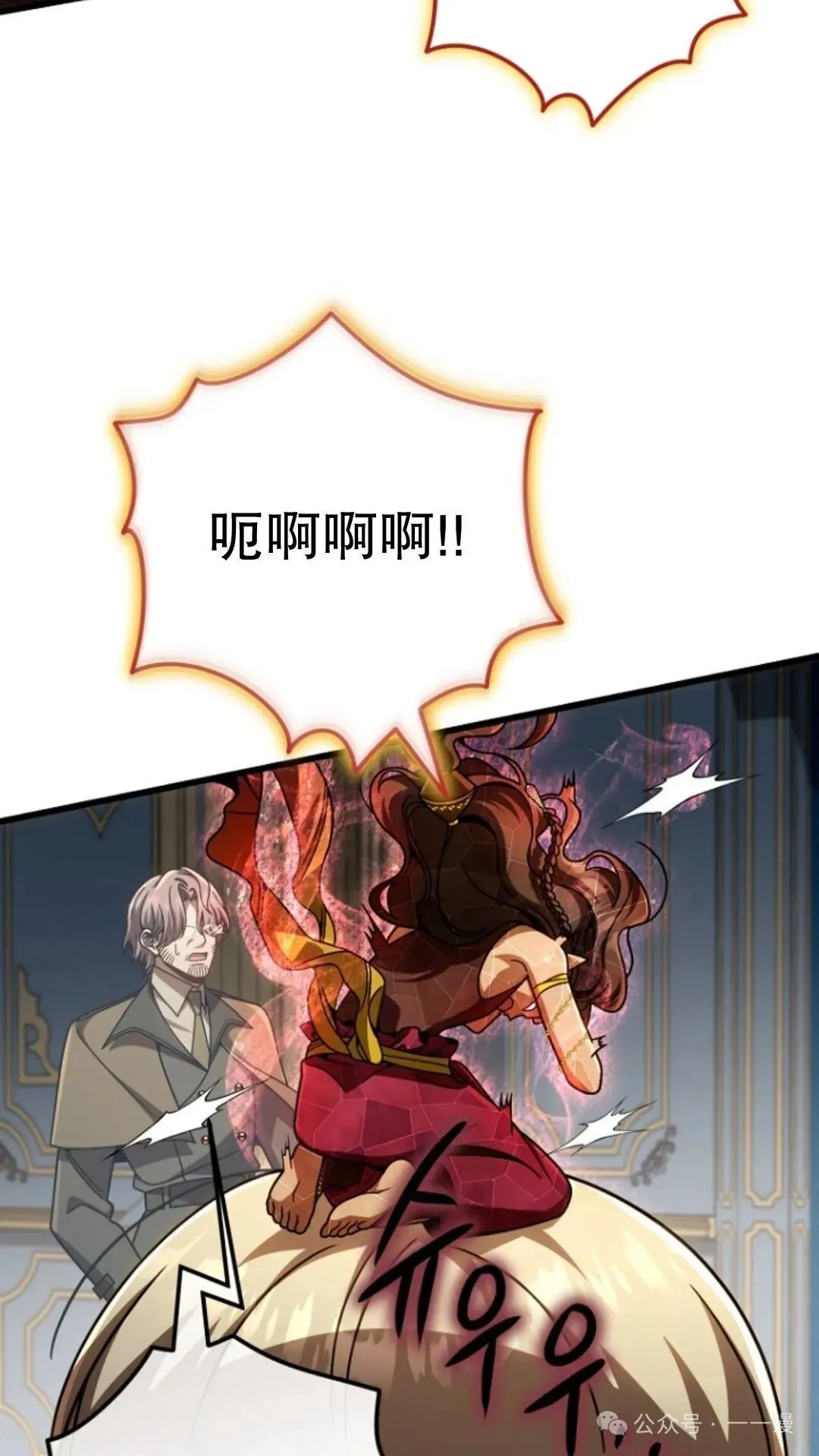 第25集 第39页