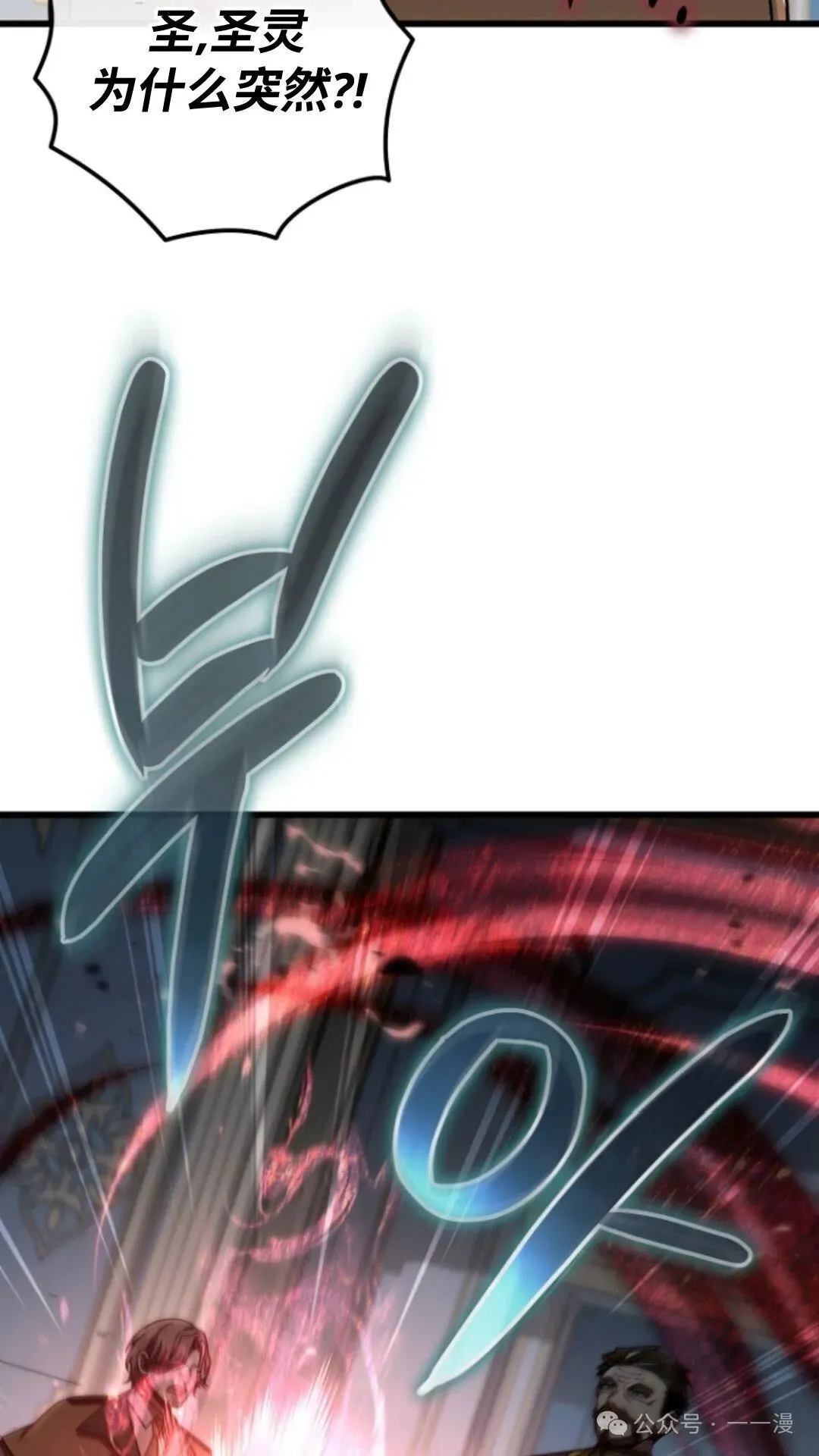 第25集 第40页