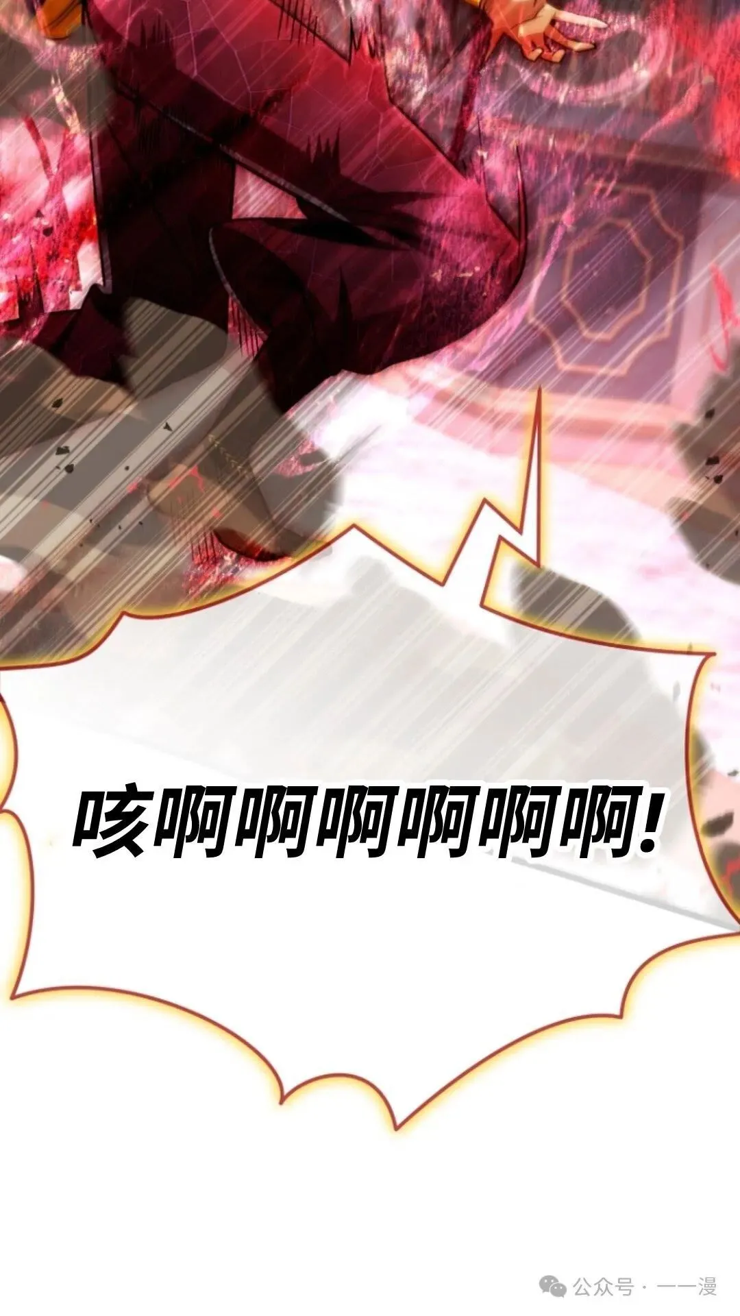 第25集 第43页