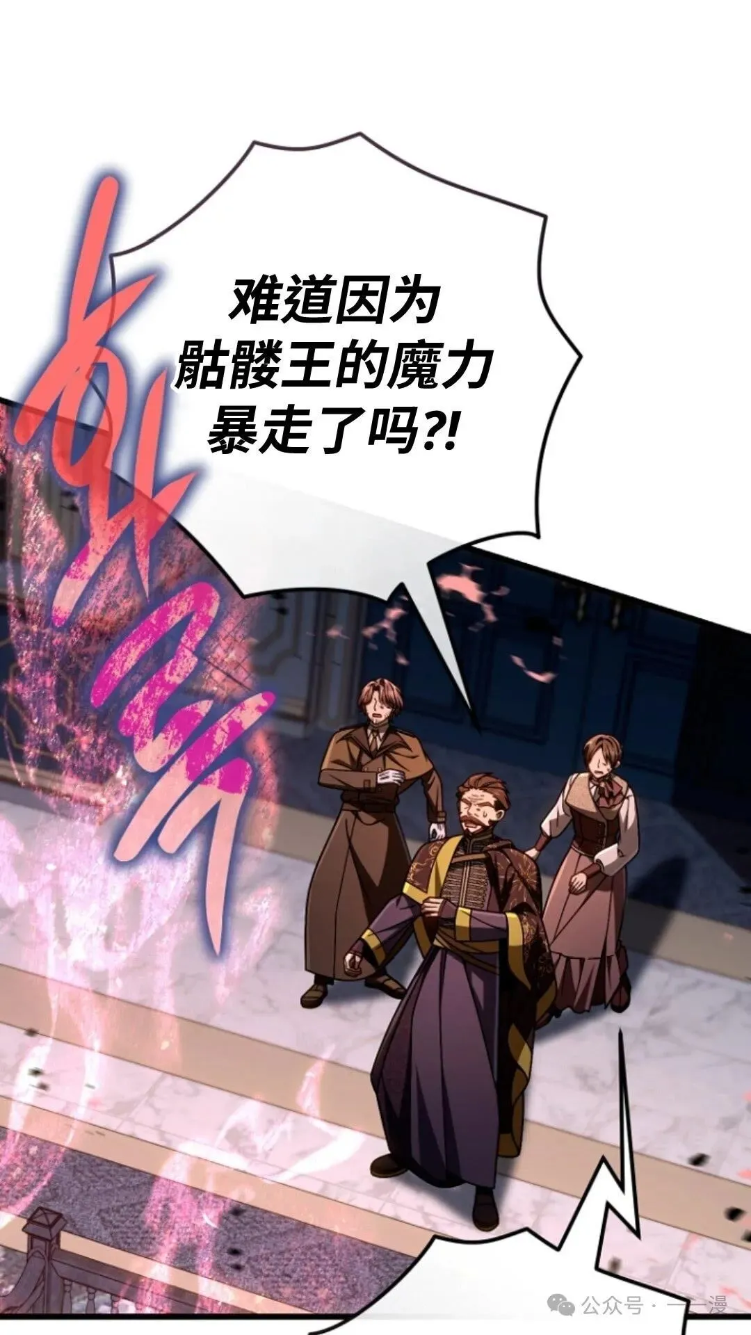 第25集 第44页