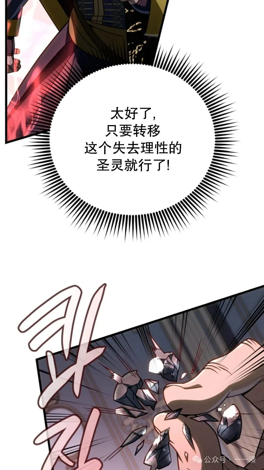 第25集 第46页