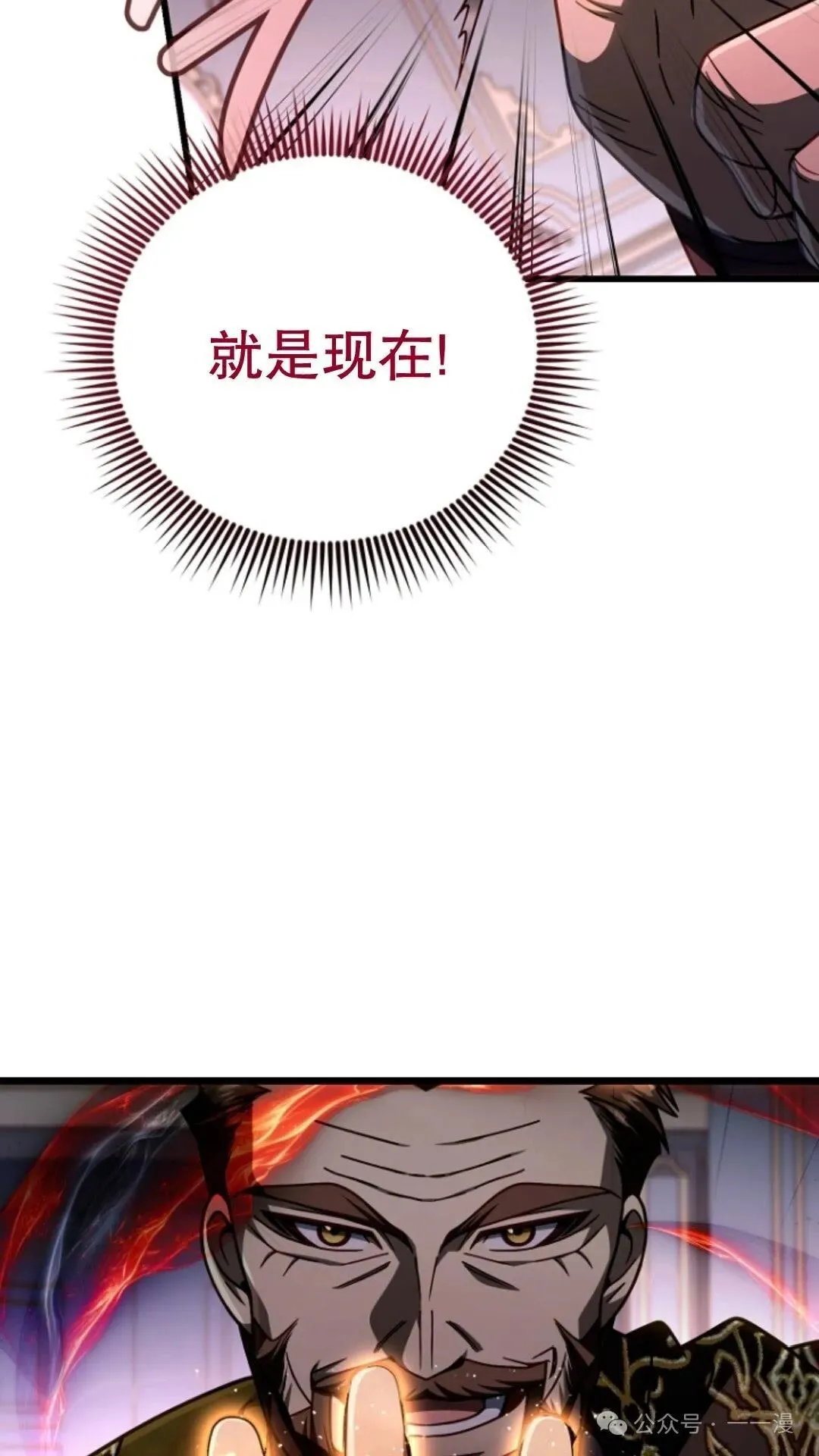 第25集 第47页