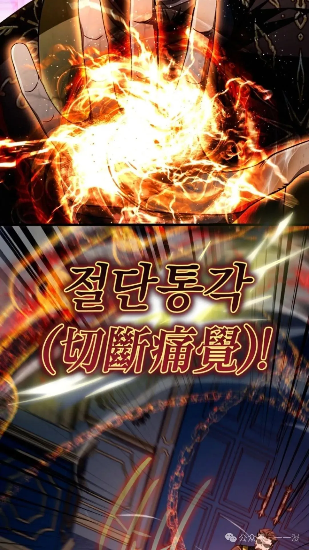 第25集 第48页
