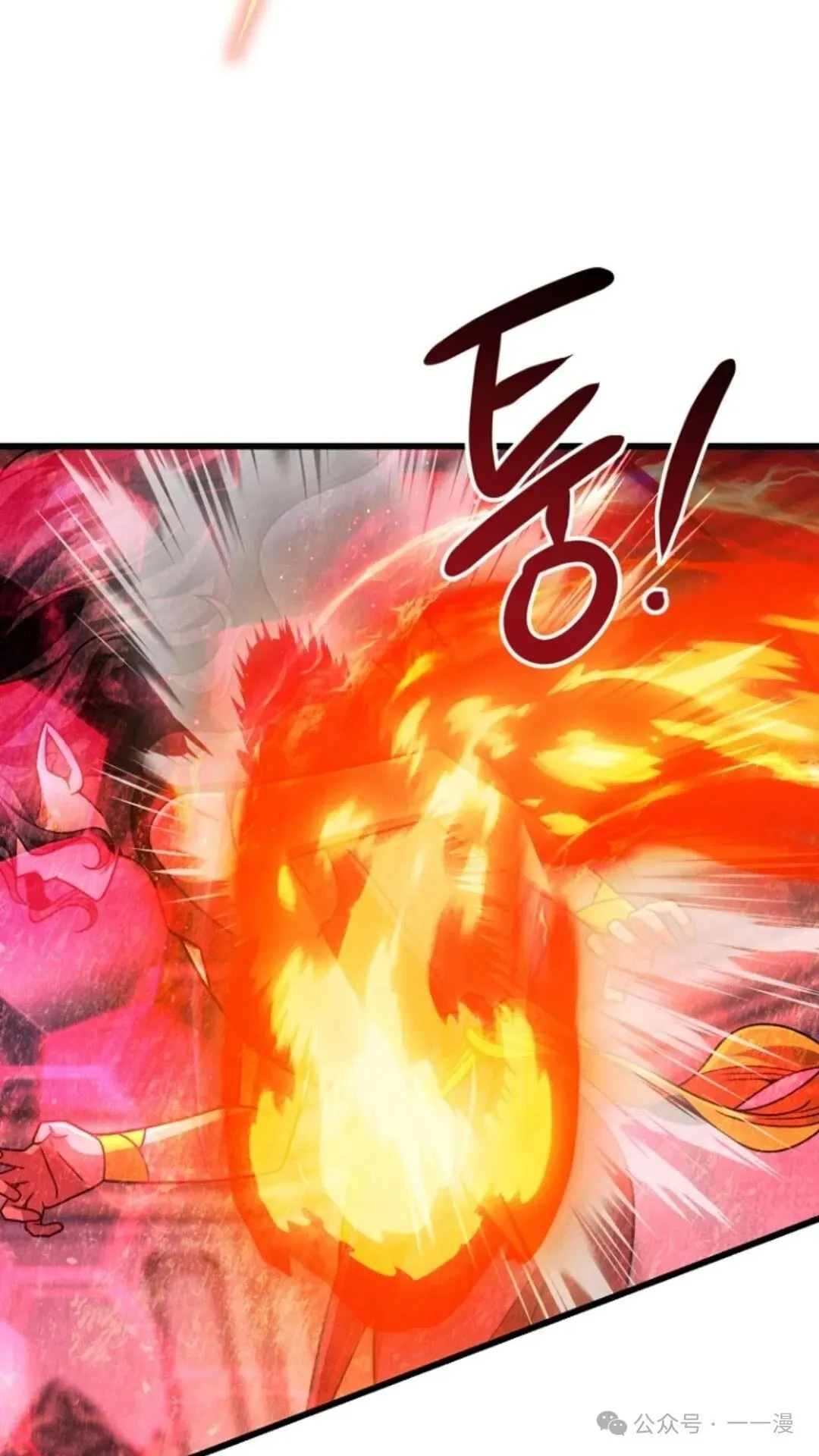 第25集 第51页