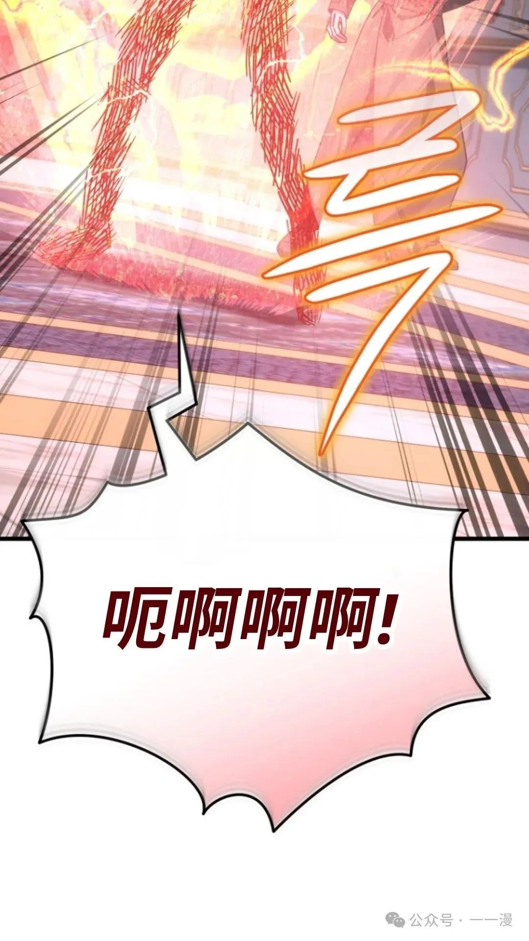 第25集 第55页