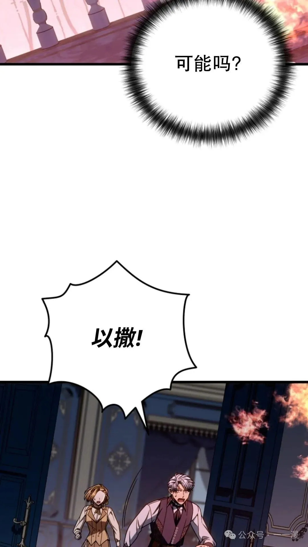 第25集 第57页