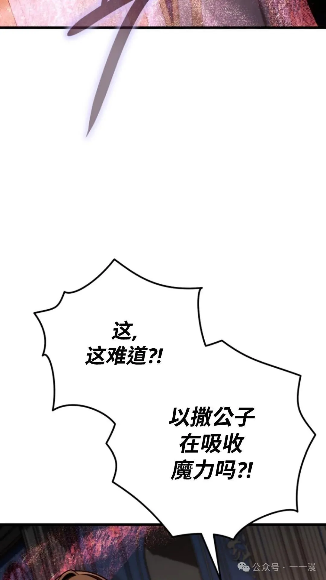 第25集 第63页