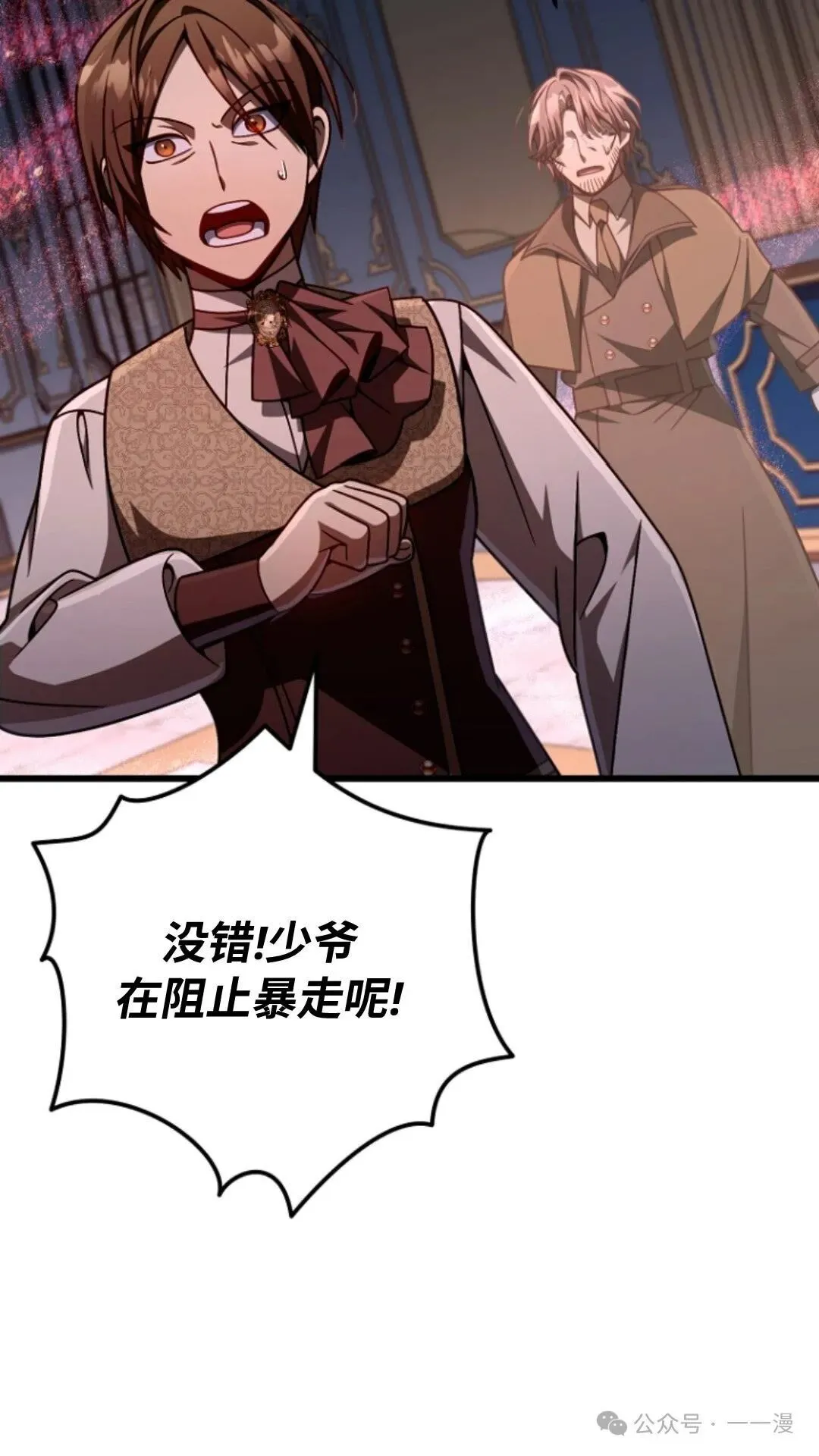 第25集 第64页