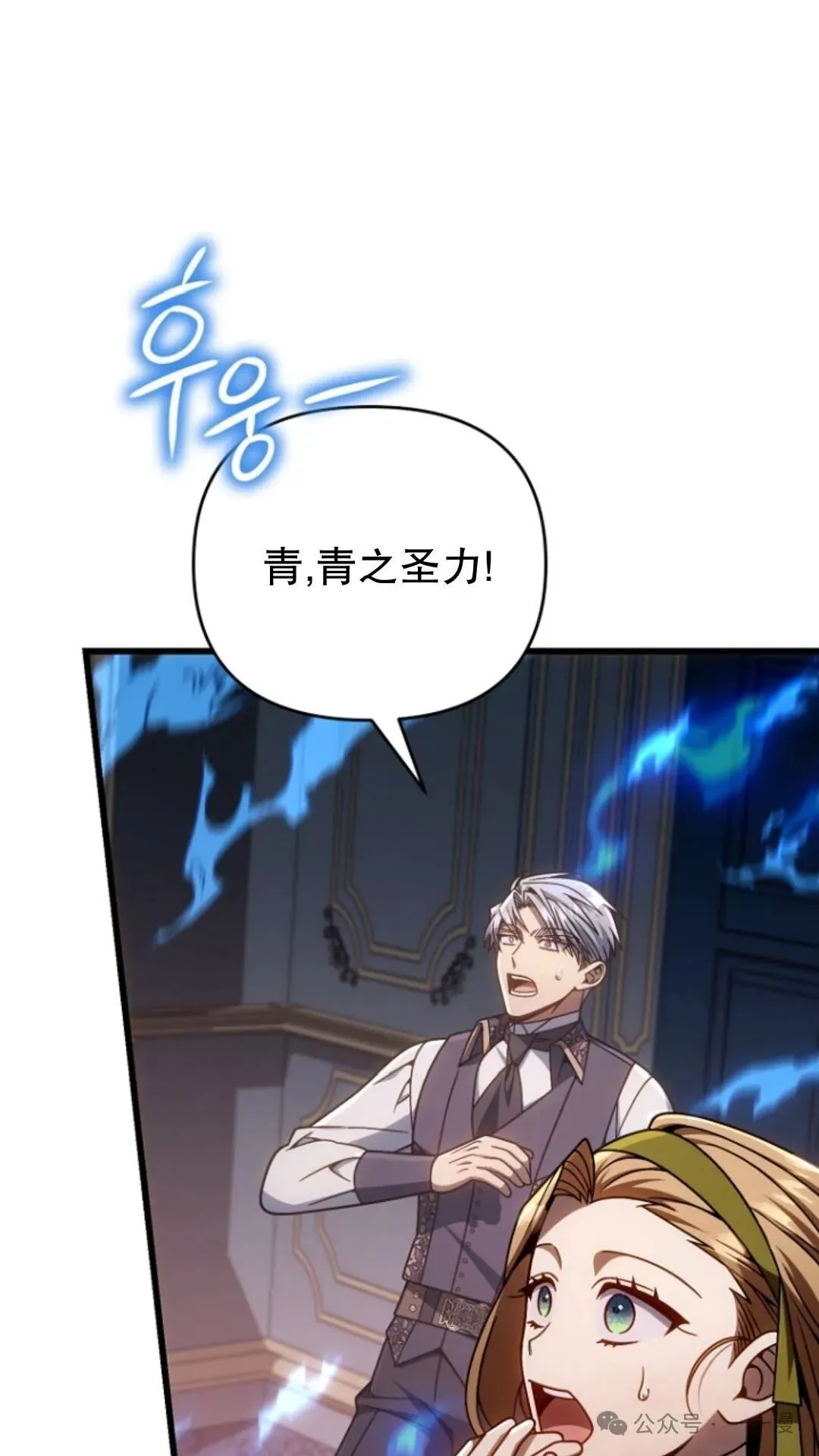 第25集 第70页