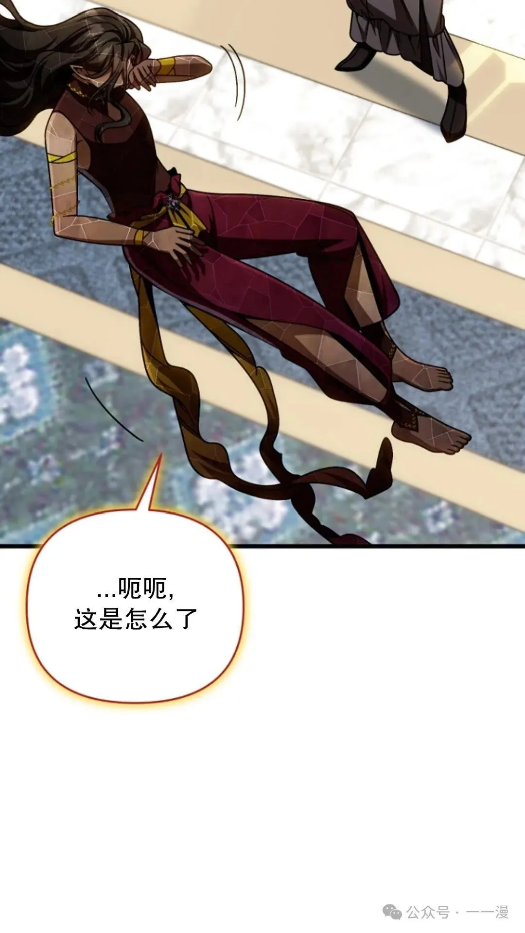 第25集 第75页