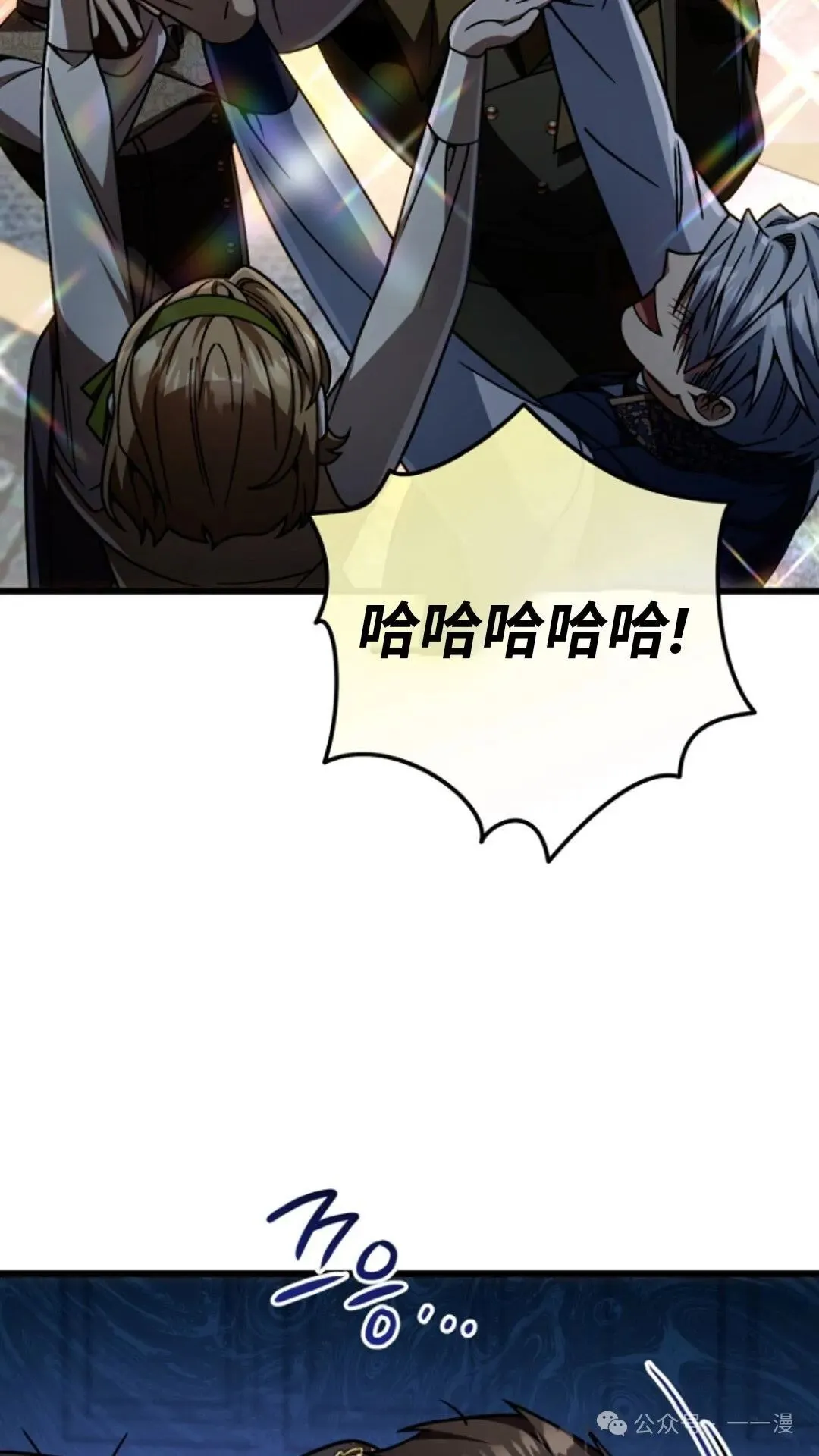 第25集 第81页