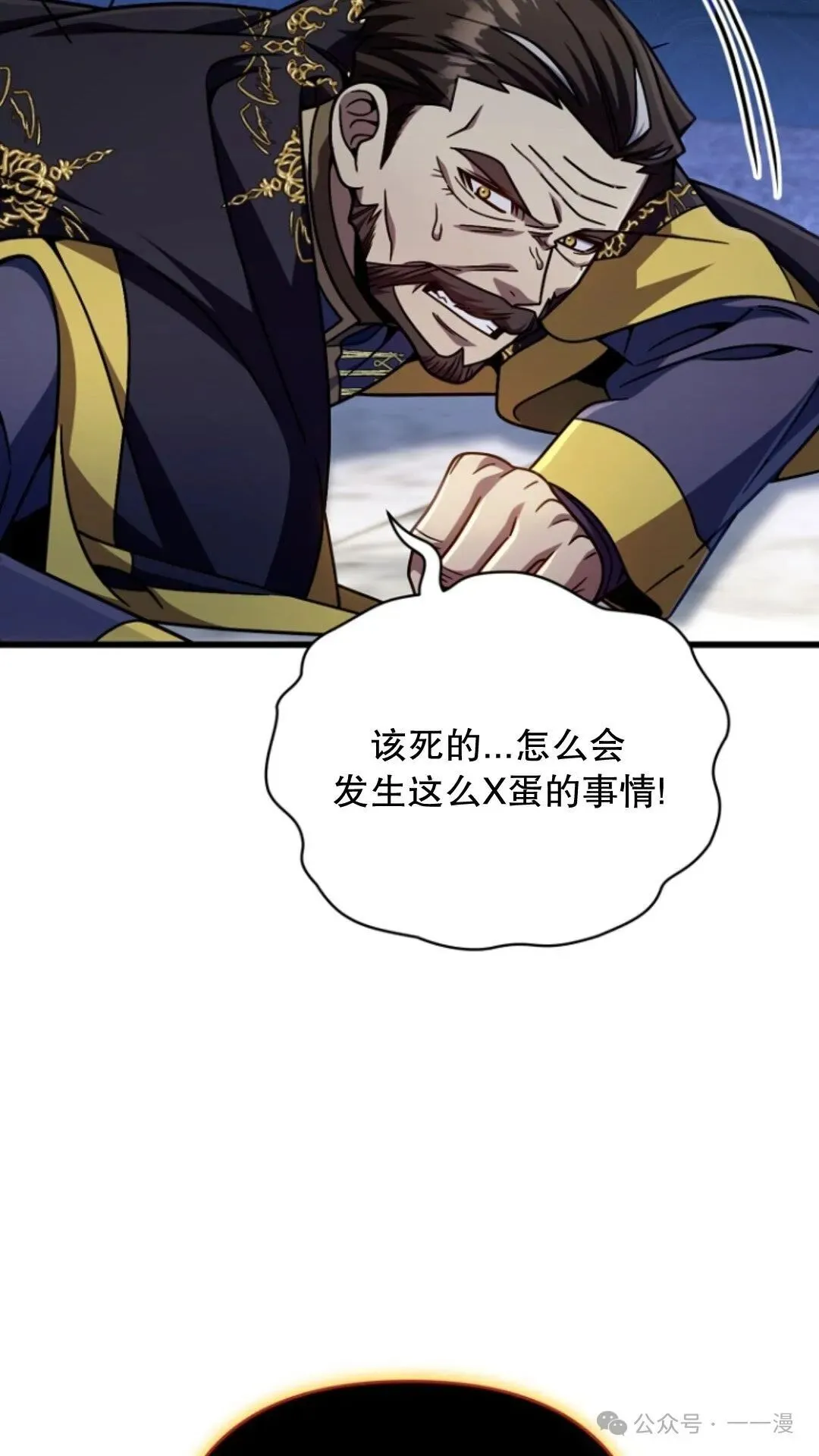 第25集 第82页