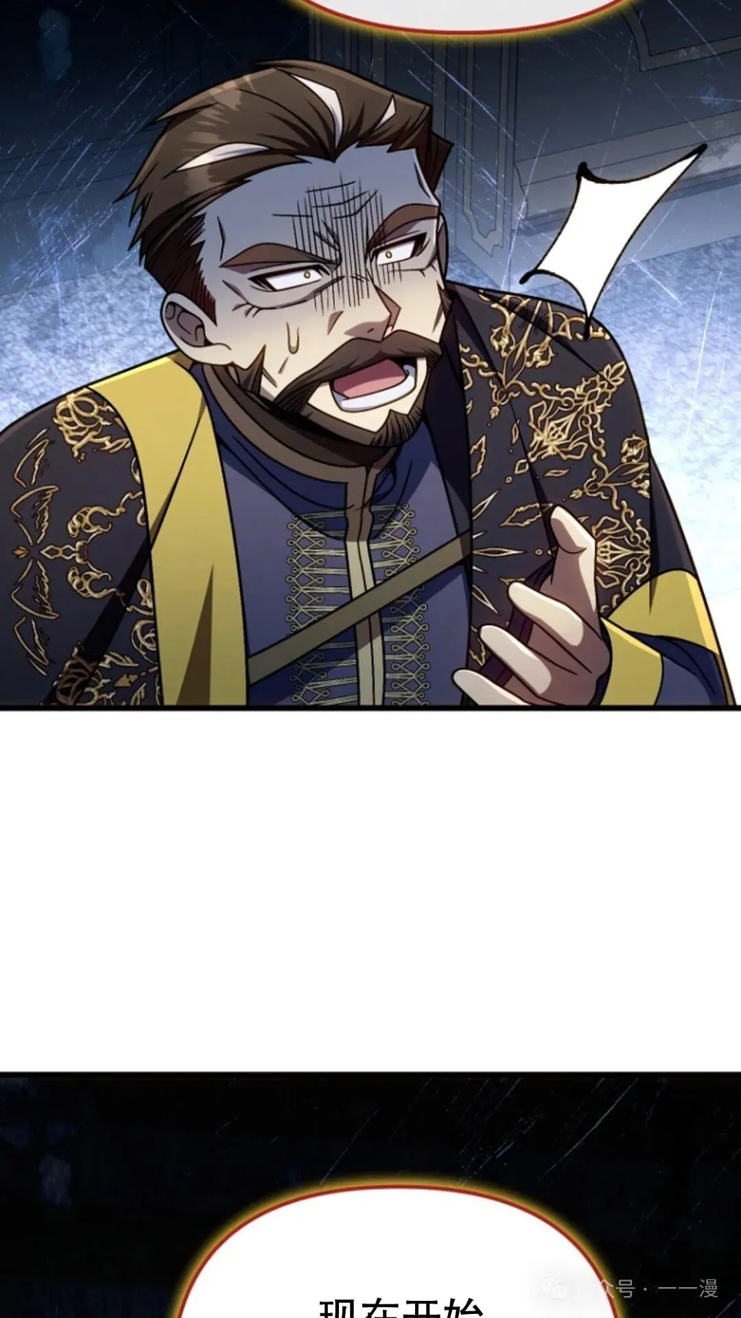 第25集 第88页