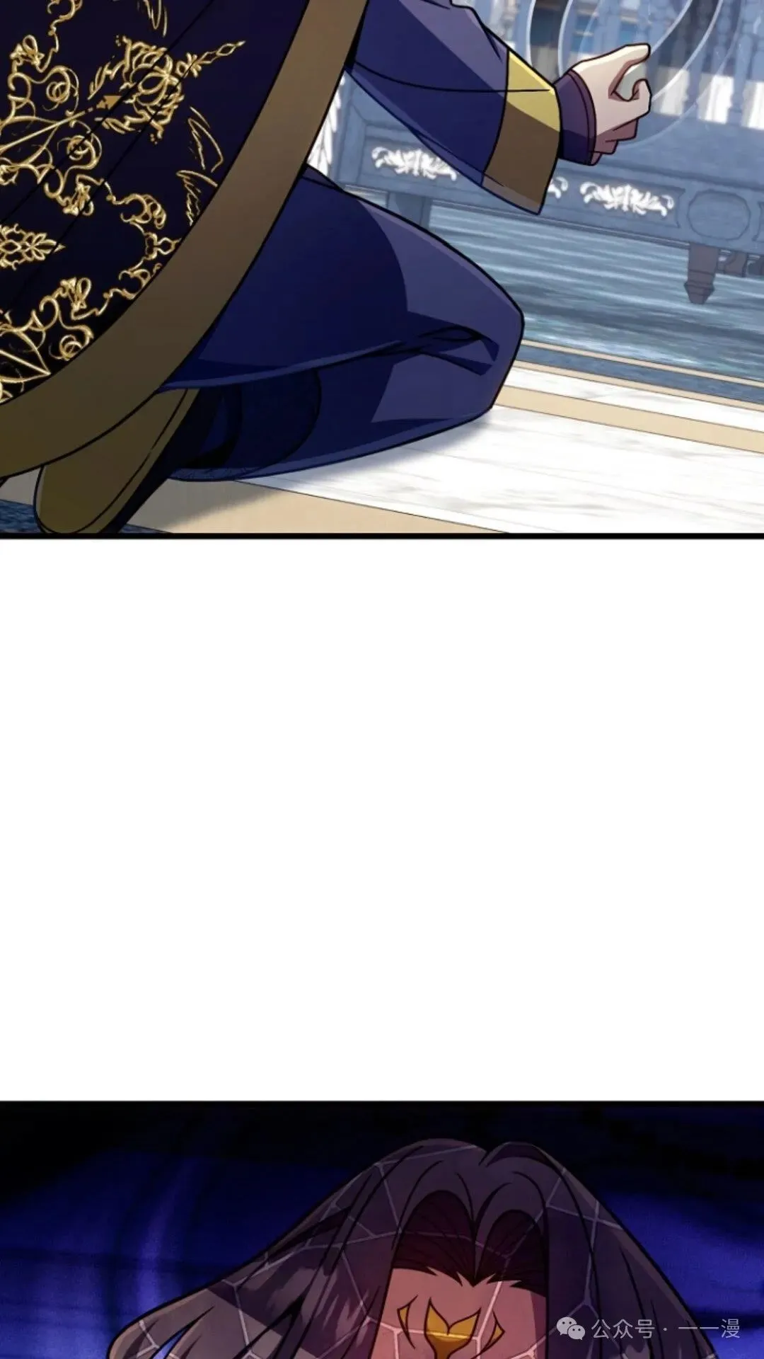第25集 第90页