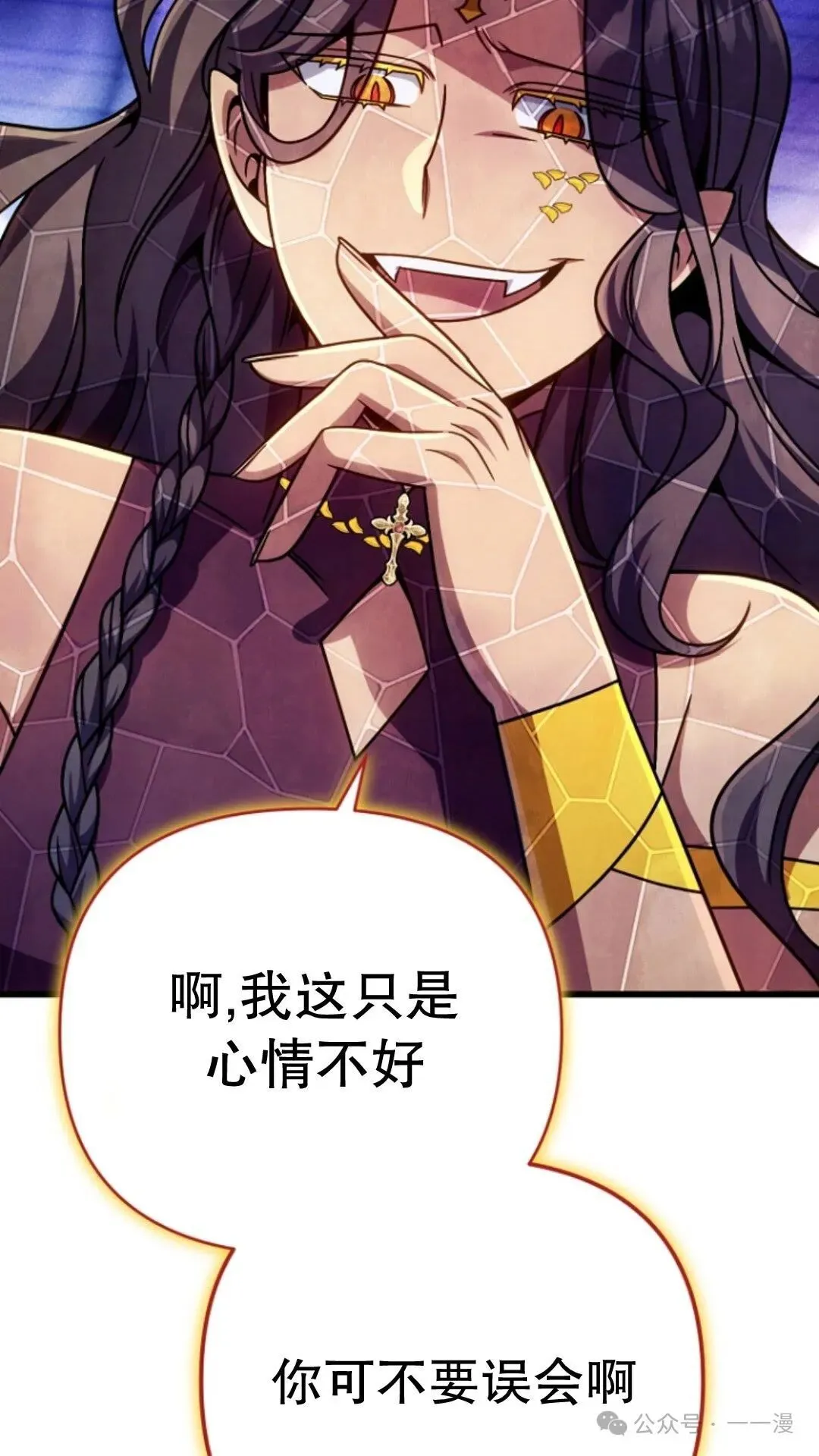 第25集 第91页