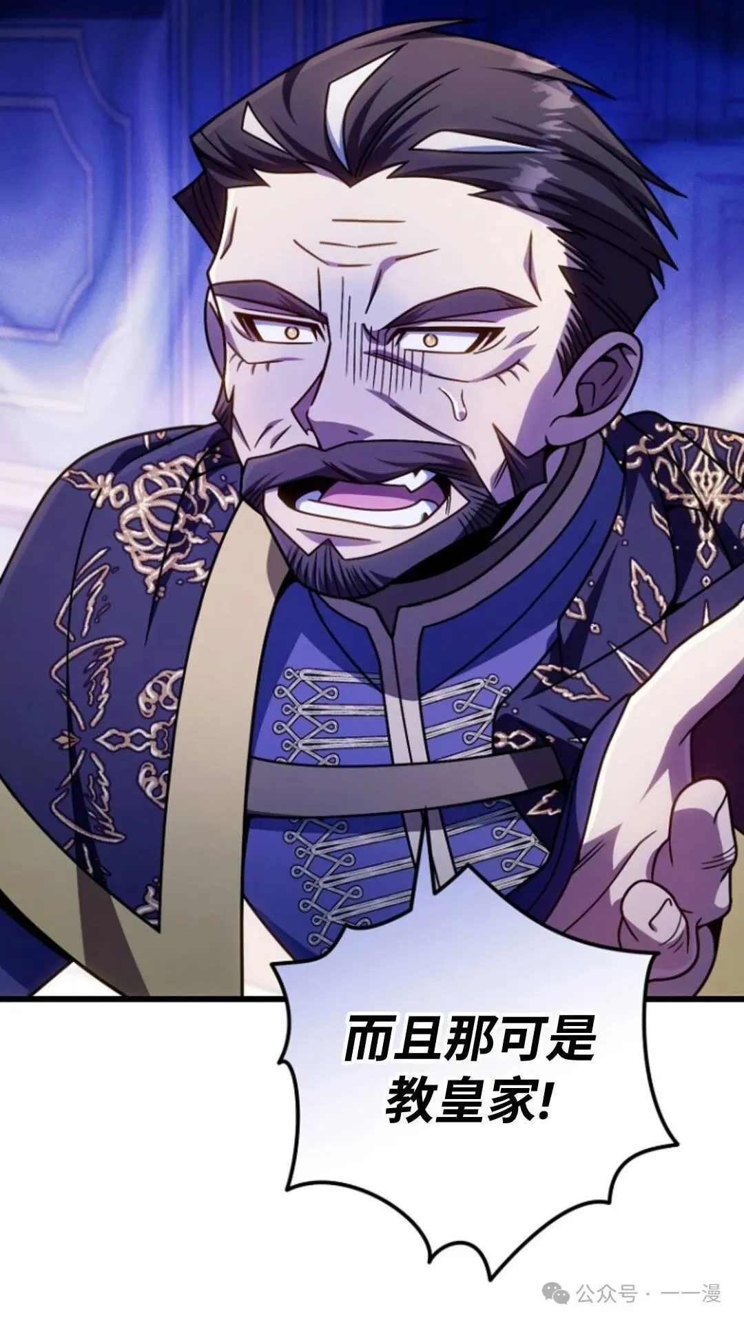 第25集 第94页