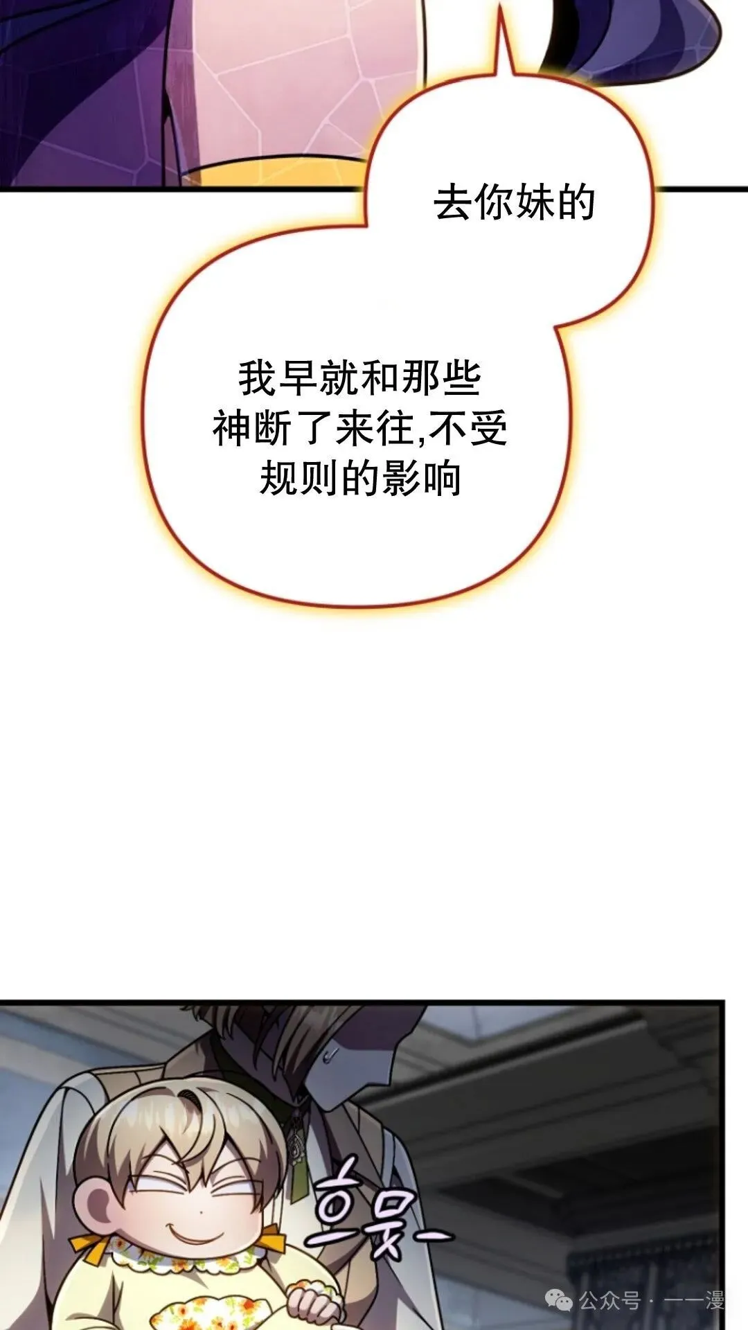 第25集 第96页
