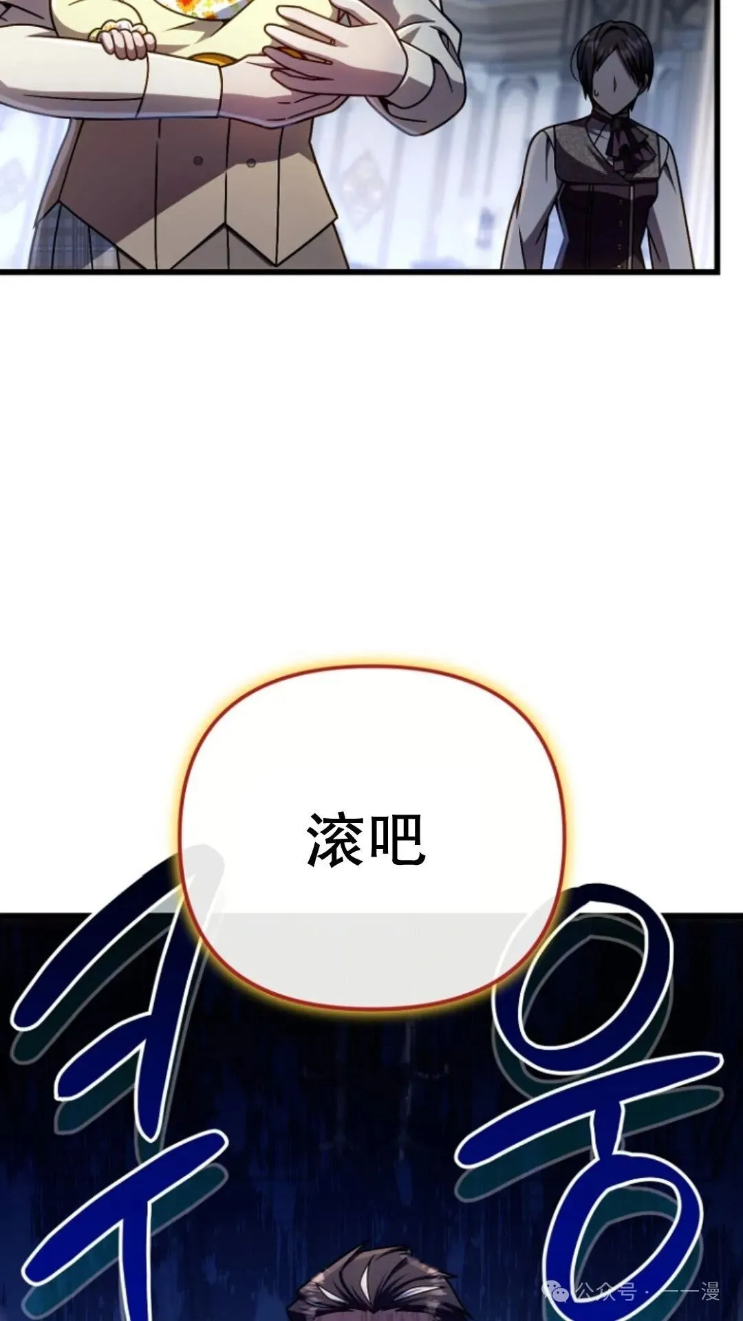 第25集 第97页