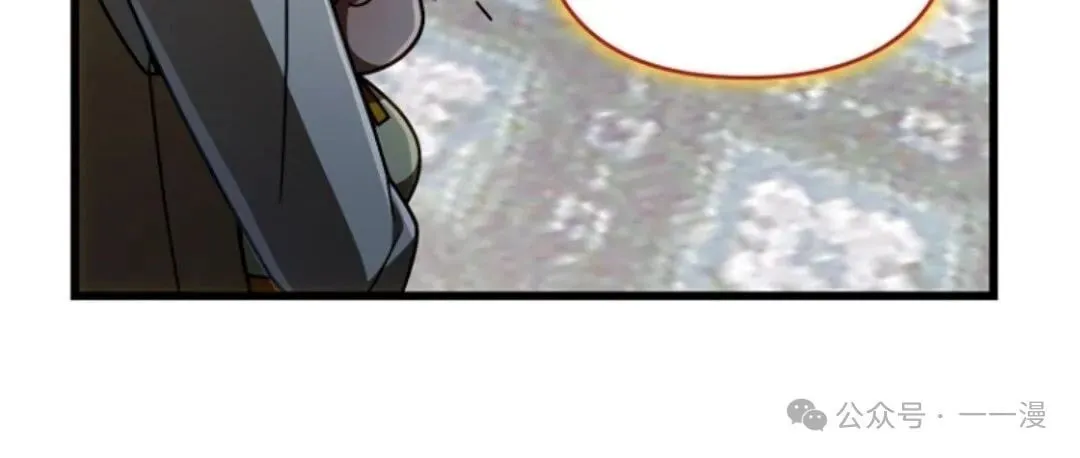 第25集 第100页