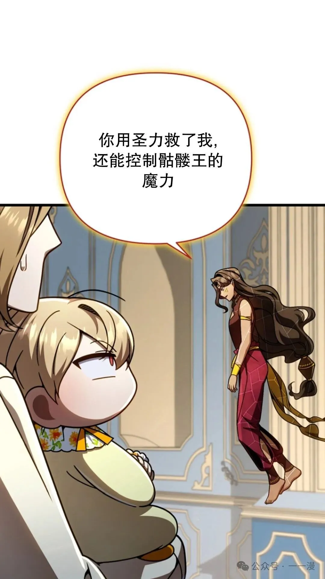 第25集 第101页