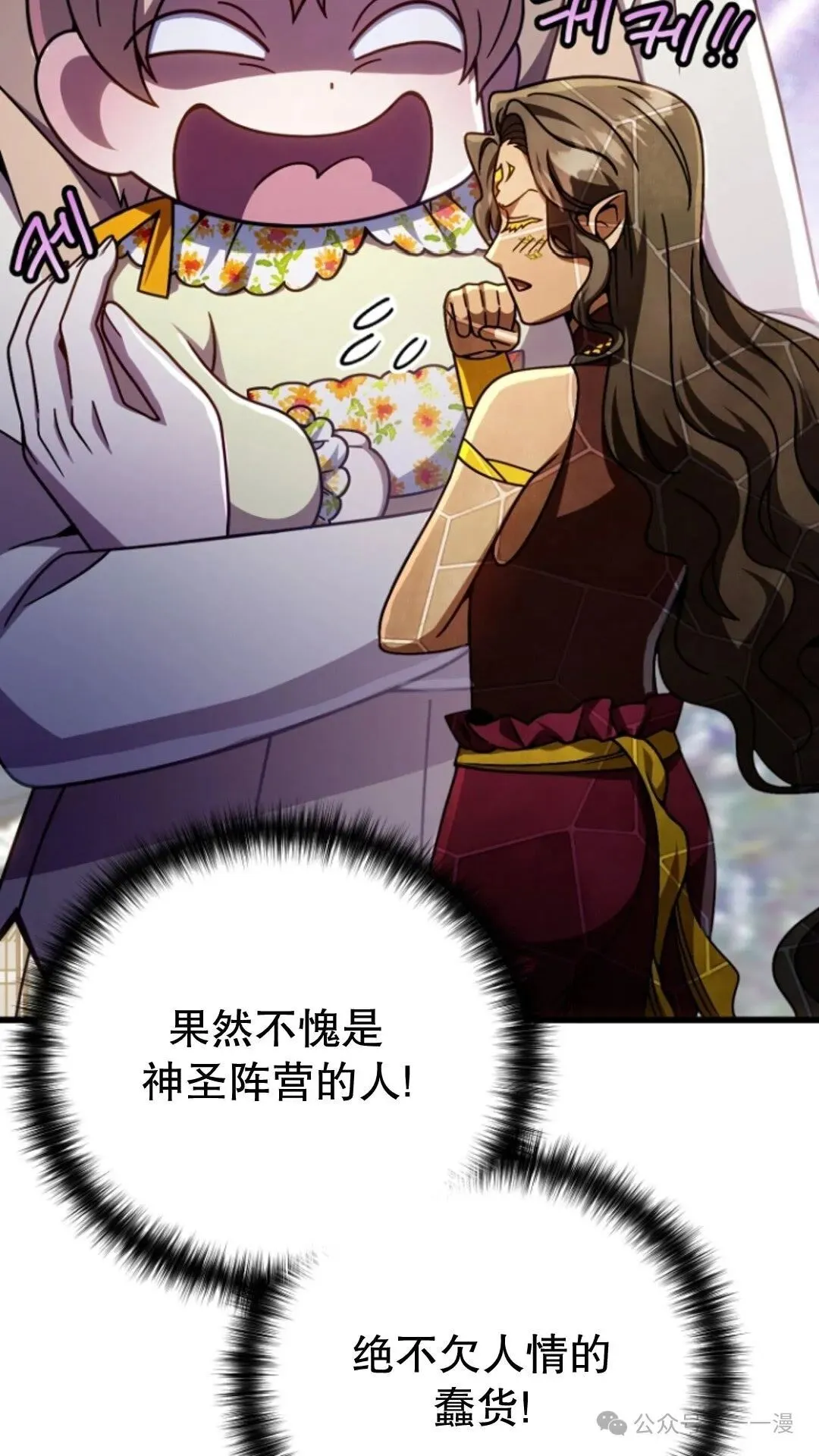 第25集 第103页
