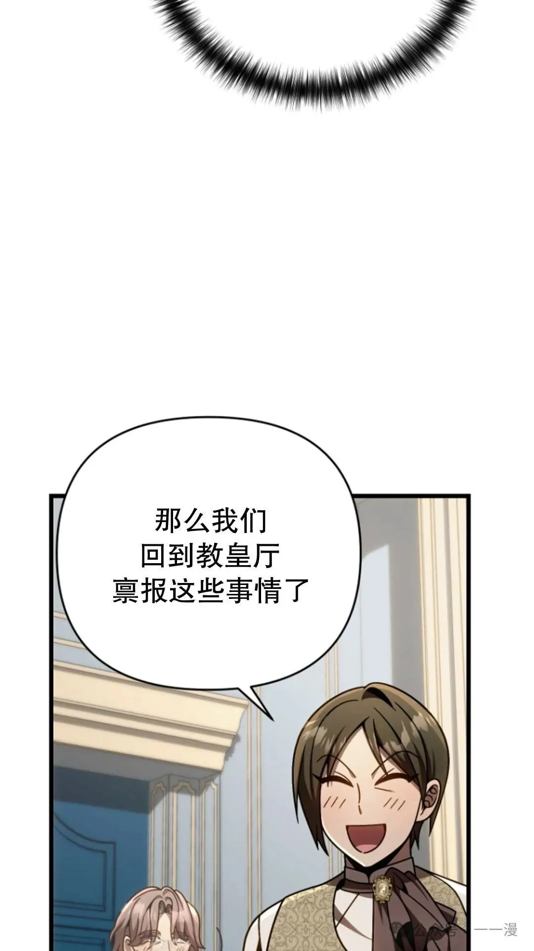 第25集 第104页
