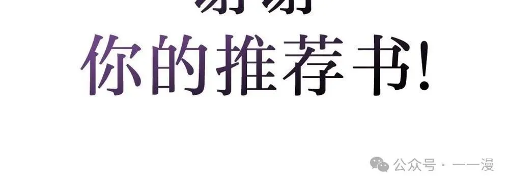 第25集 第107页