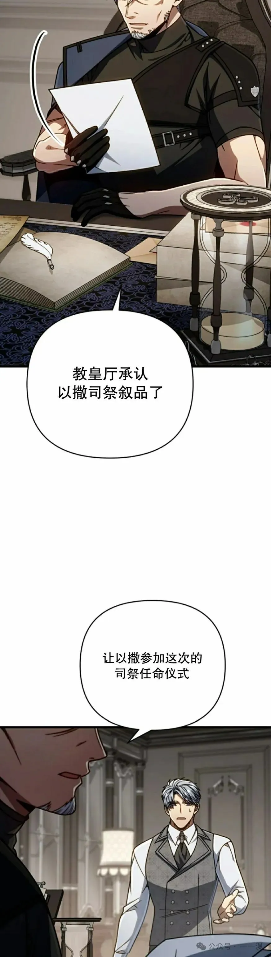 第25集 第109页