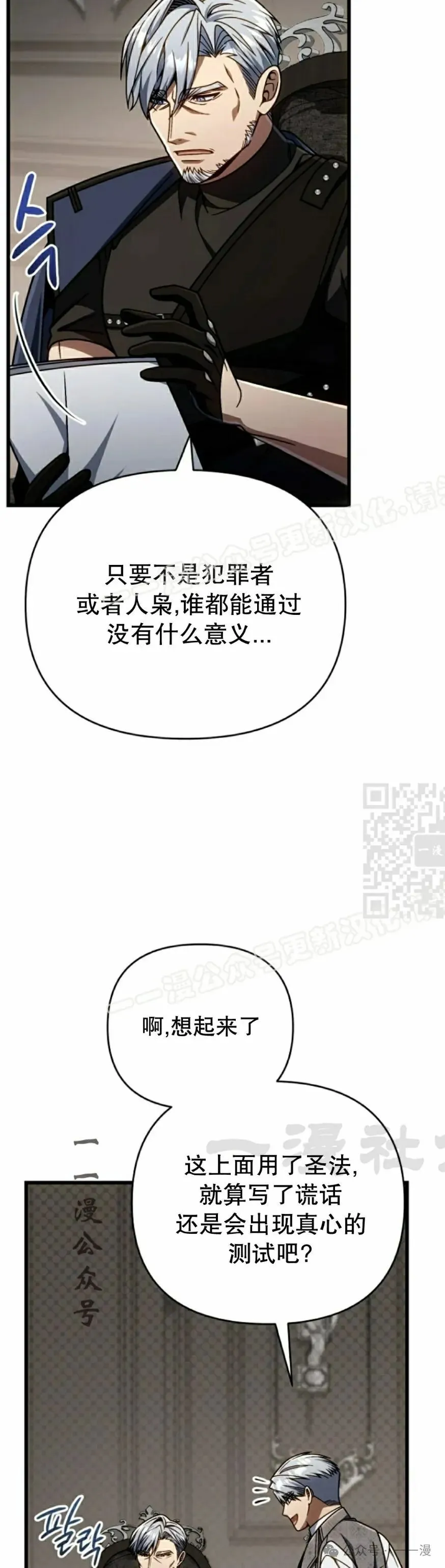 第26集 第7页