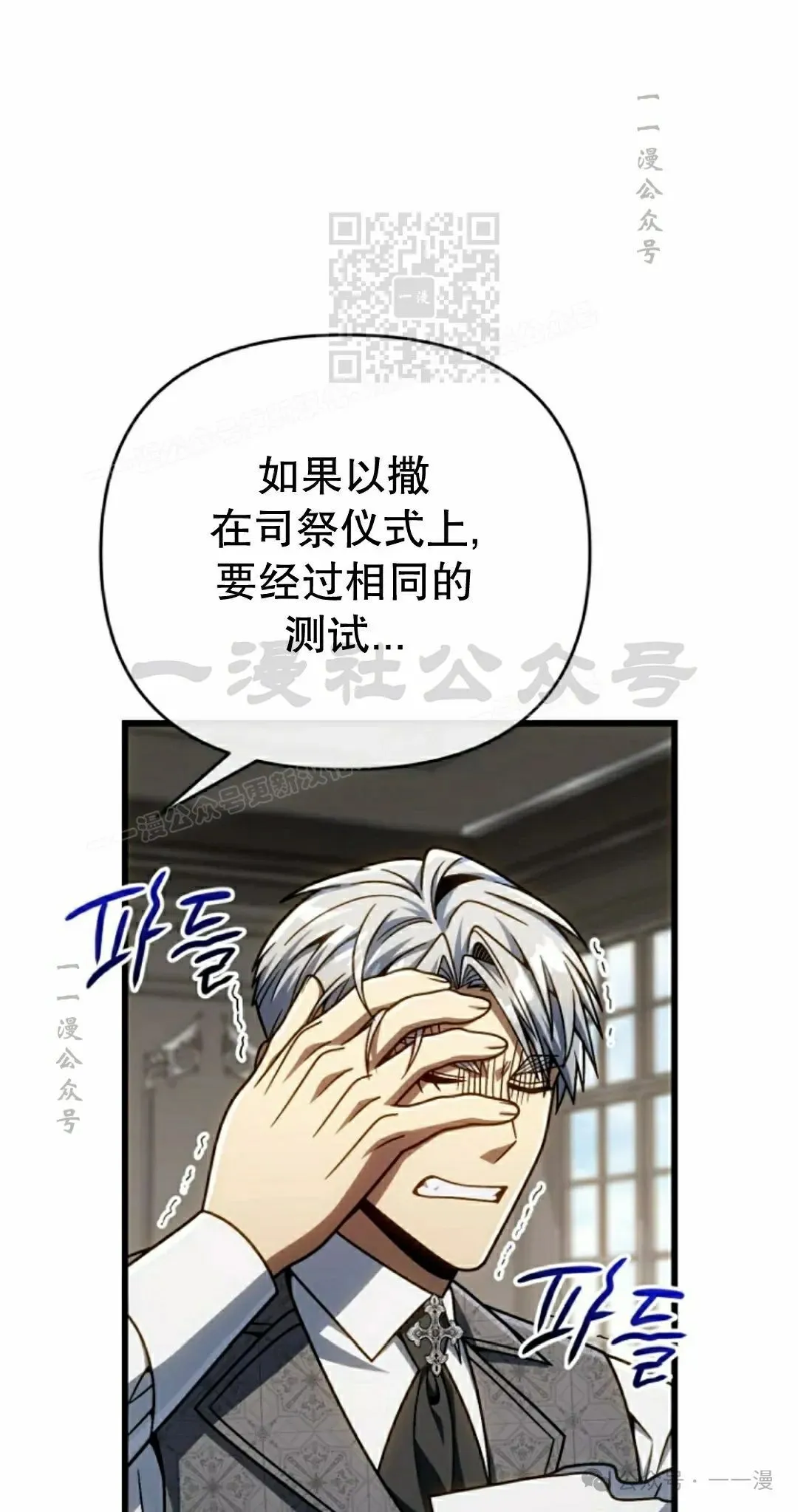 第26集 第11页