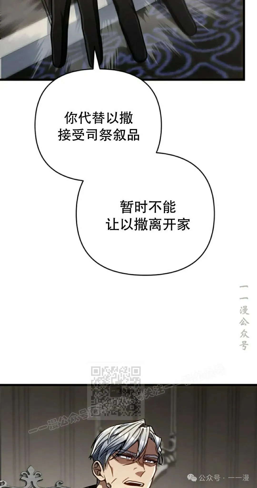 第26集 第13页