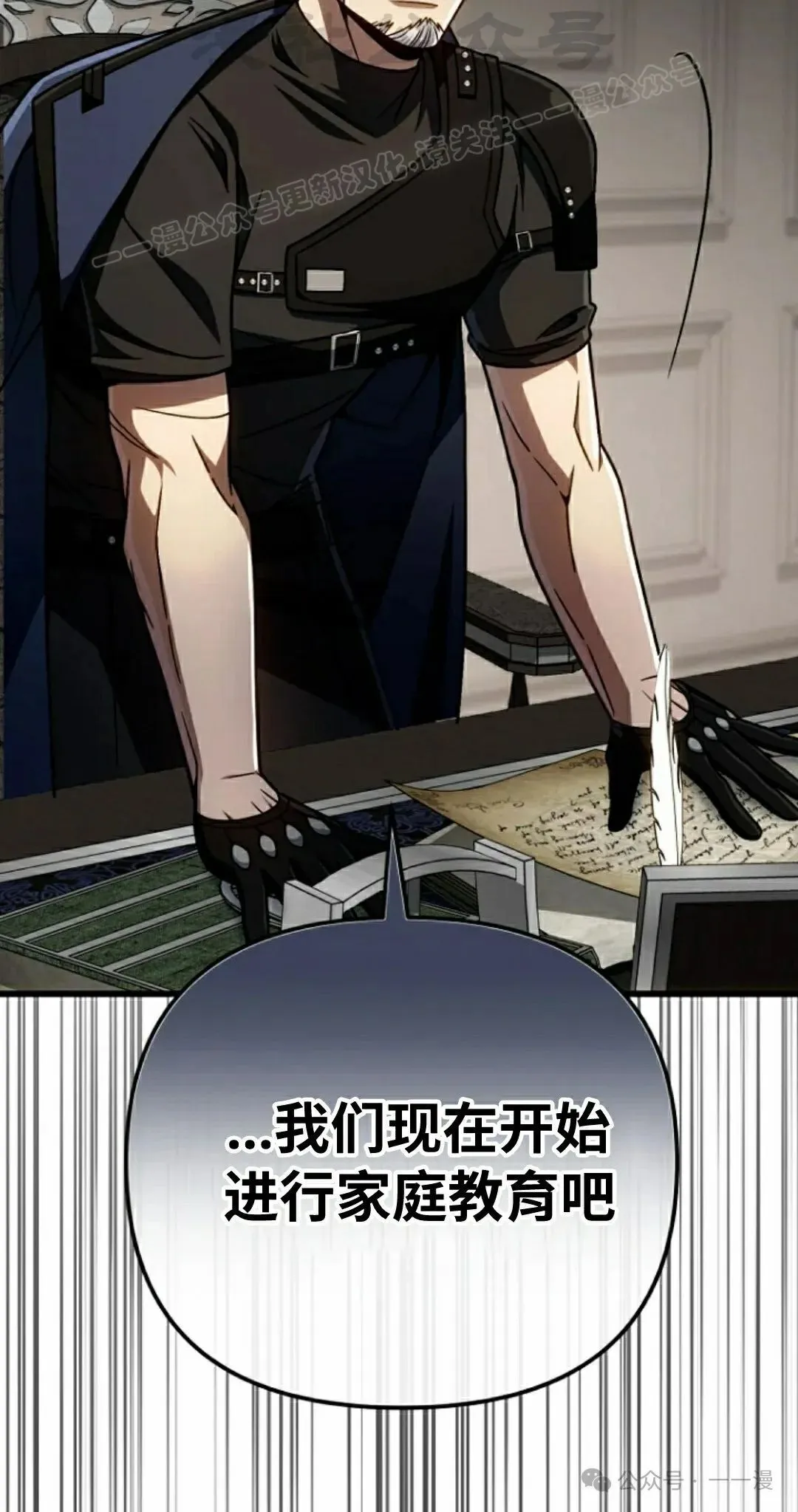 第26集 第14页