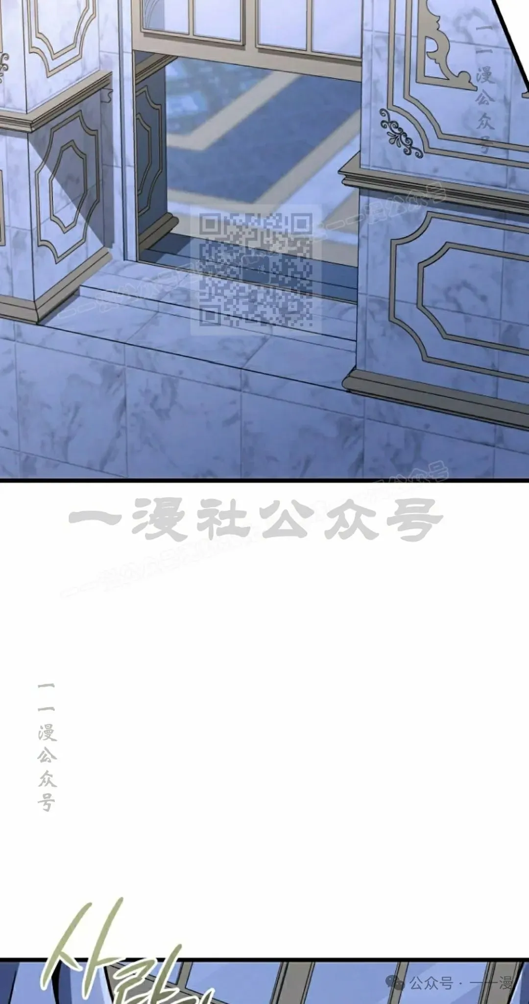 第26集 第16页