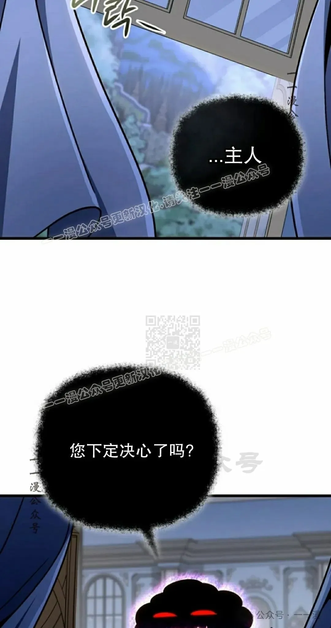 第26集 第17页