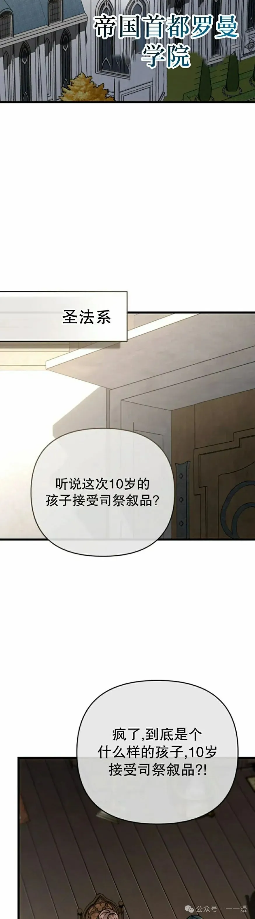 第26集 第22页