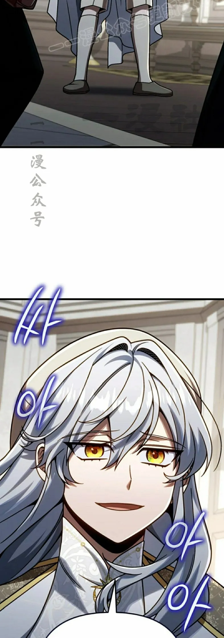 第26集 第30页