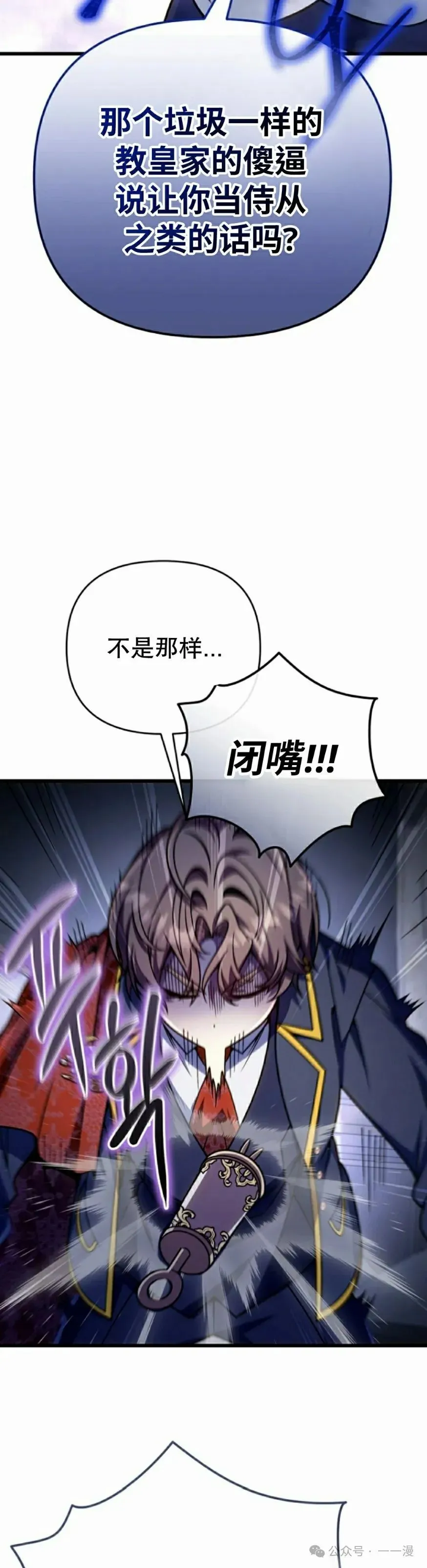 第26集 第45页