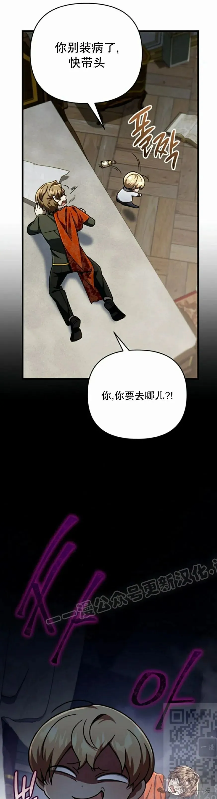 第26集 第49页