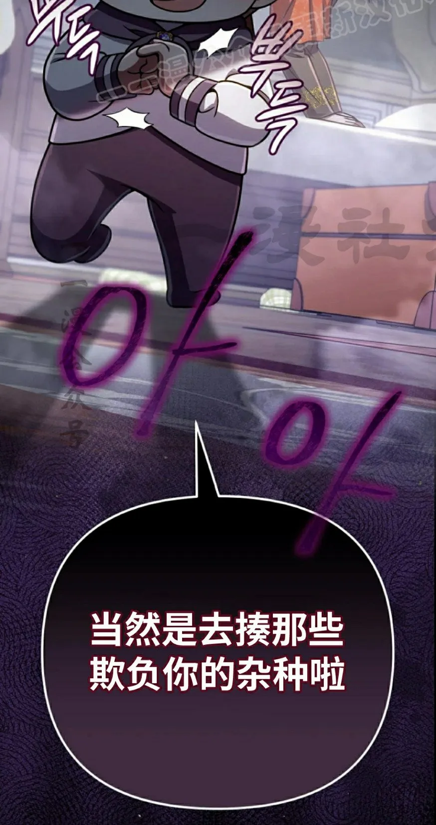 第26集 第50页