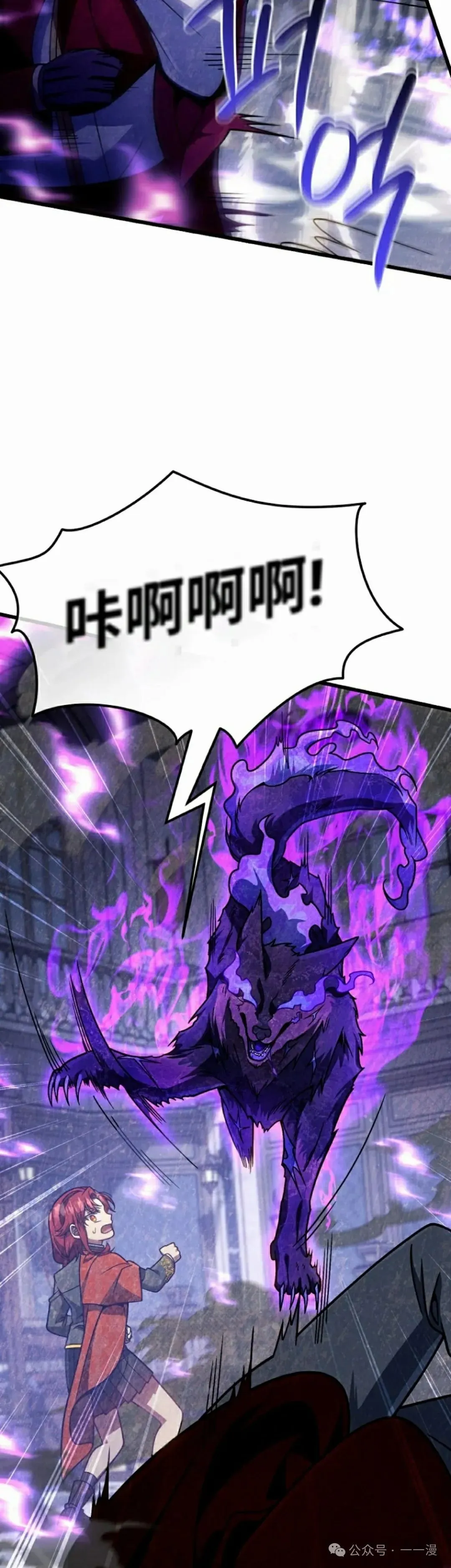 第27集 第22页