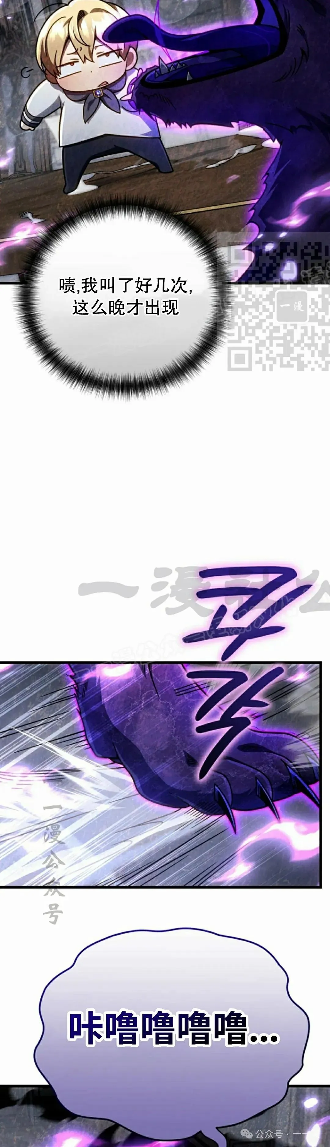 第27集 第26页