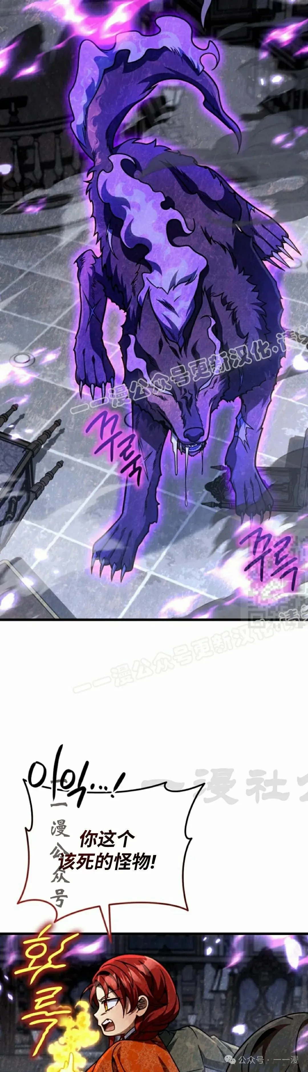 第27集 第27页