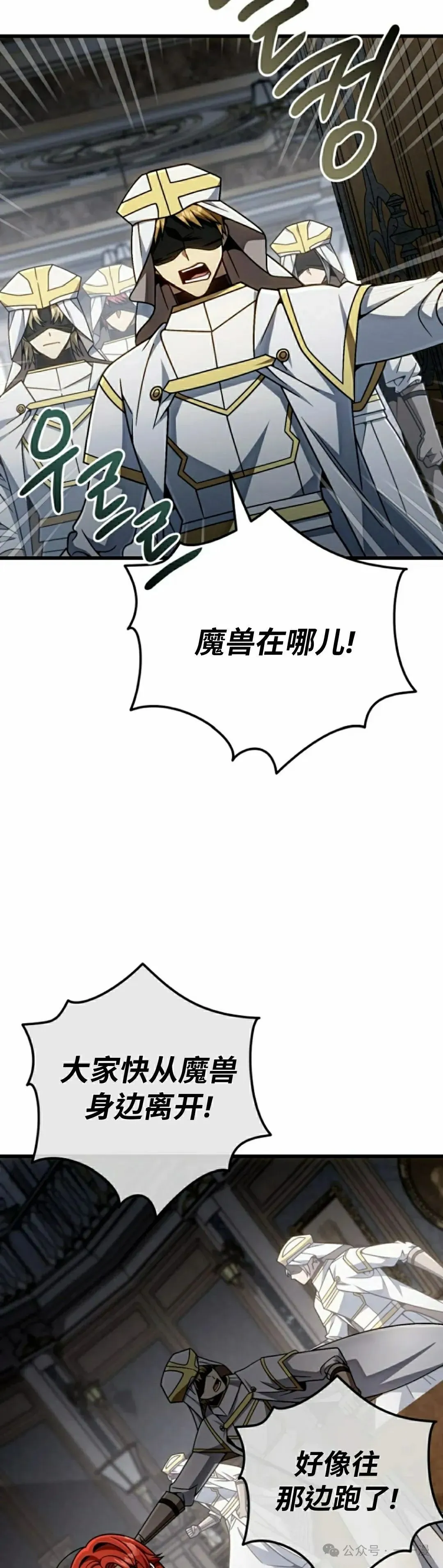 第27集 第32页