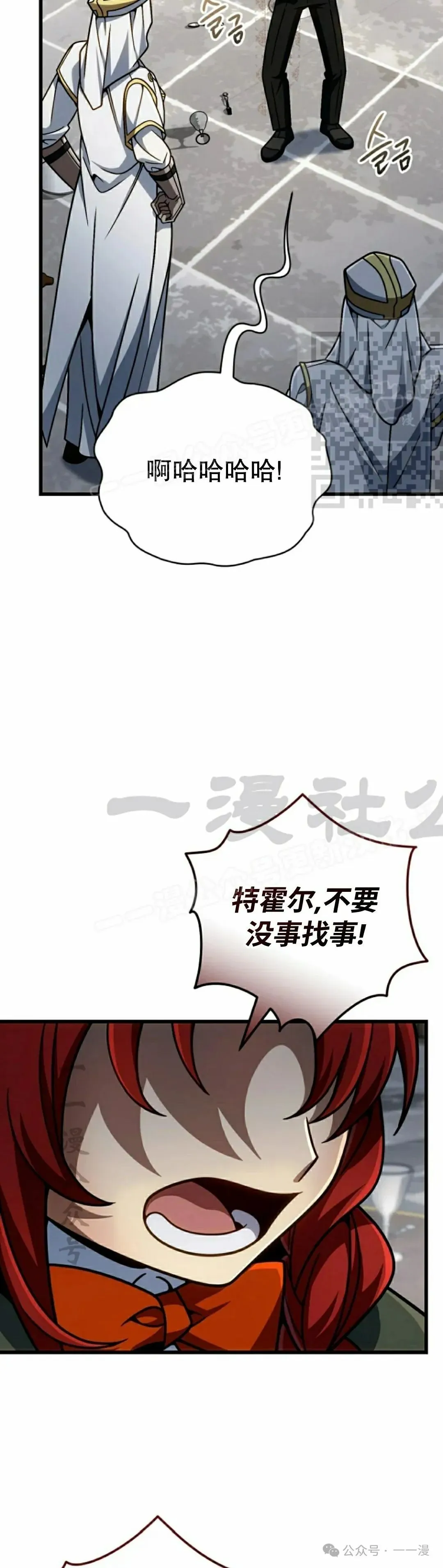第27集 第36页